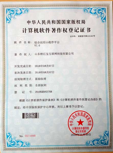 尊龙·凯时(官网)人生就是博!