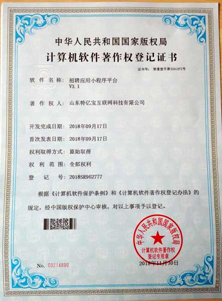 尊龙·凯时(官网)人生就是博!