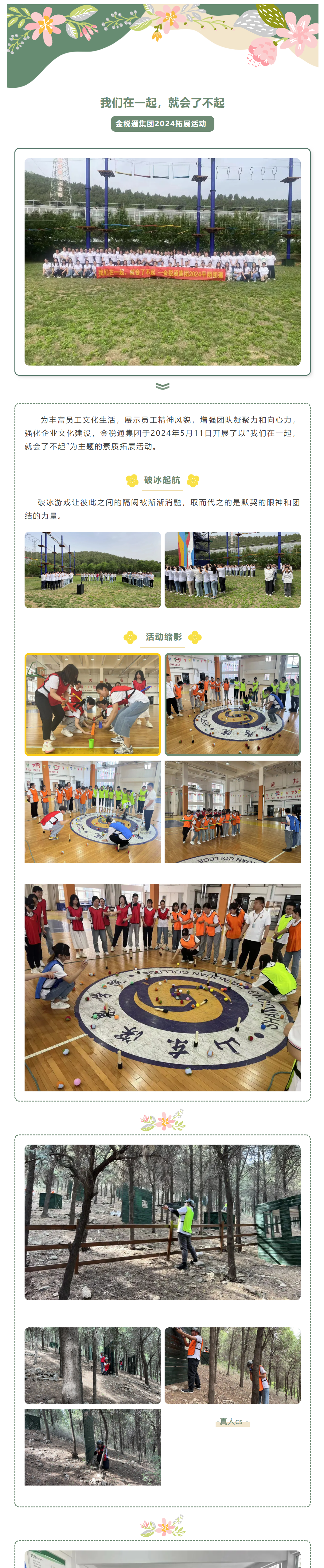 尊龙·凯时(官网)人生就是博!