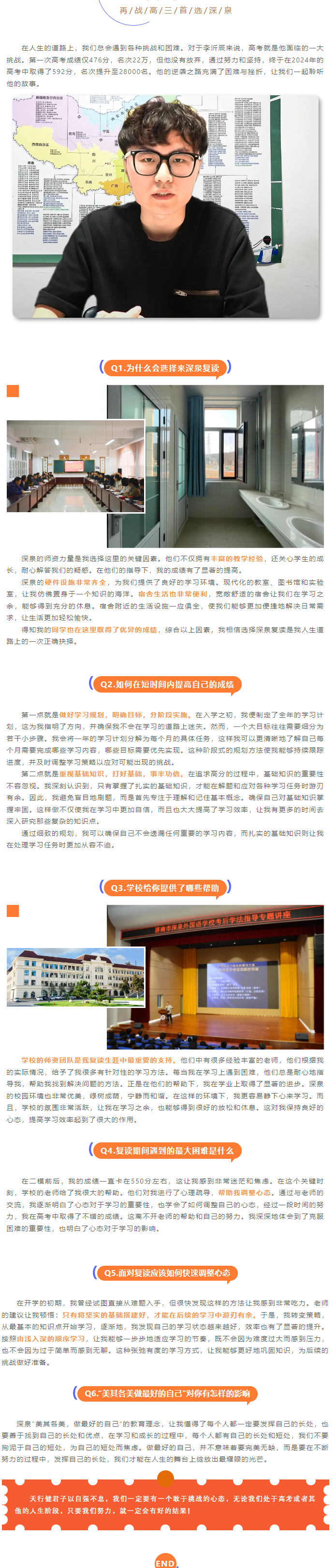 尊龙·凯时(官网)人生就是博!