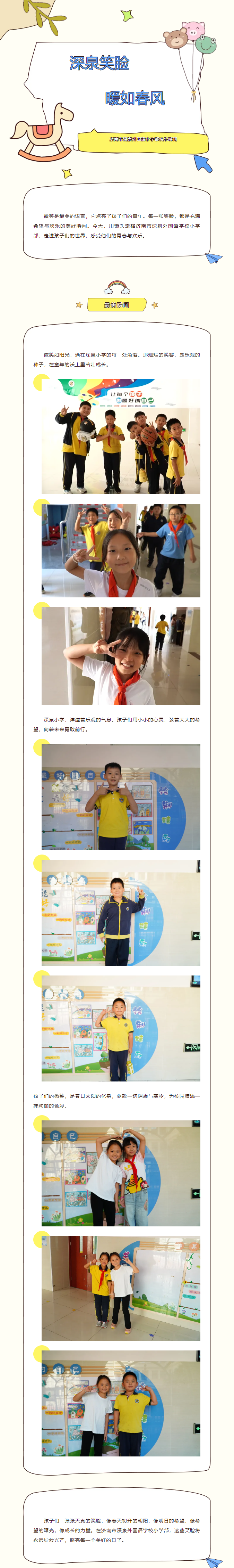 尊龙·凯时(官网)人生就是博!