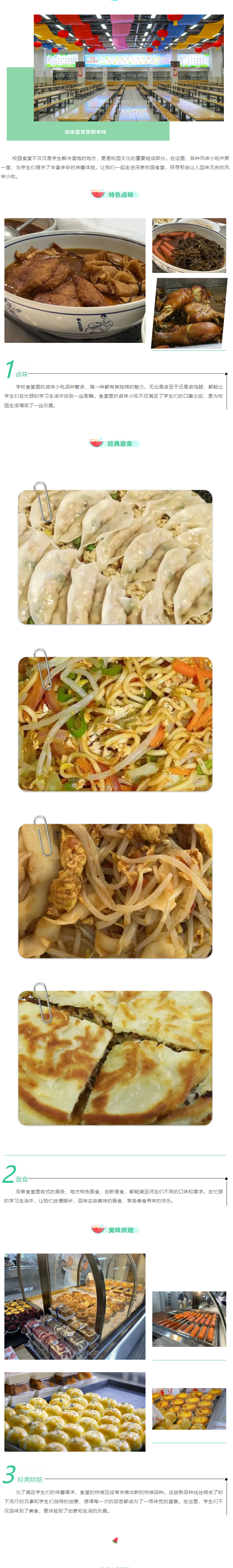 尊龙·凯时(官网)人生就是博!