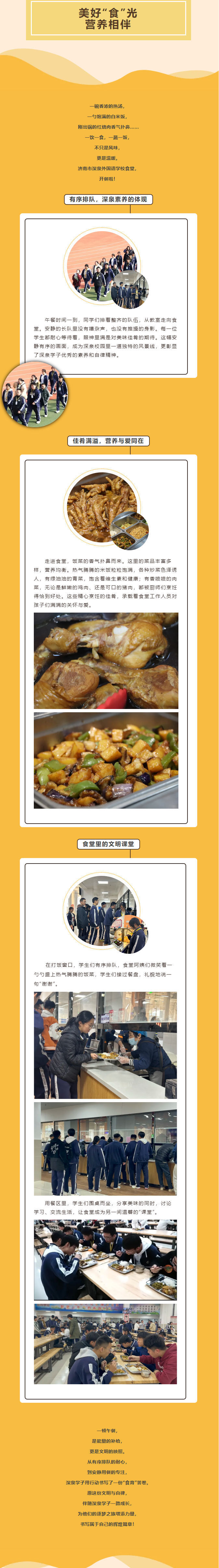 尊龙·凯时(官网)人生就是博!