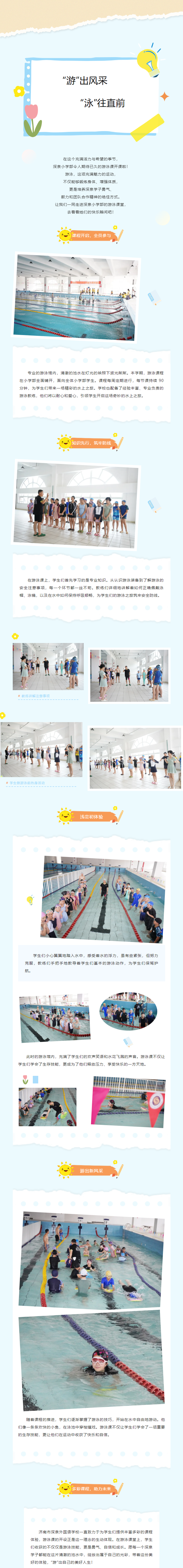 尊龙·凯时(官网)人生就是博!