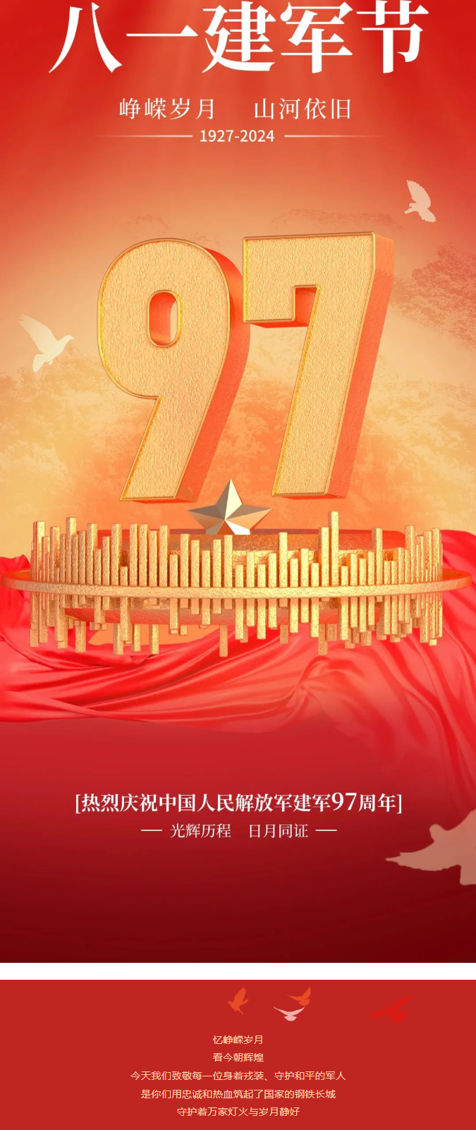 尊龙·凯时(官网)人生就是博!