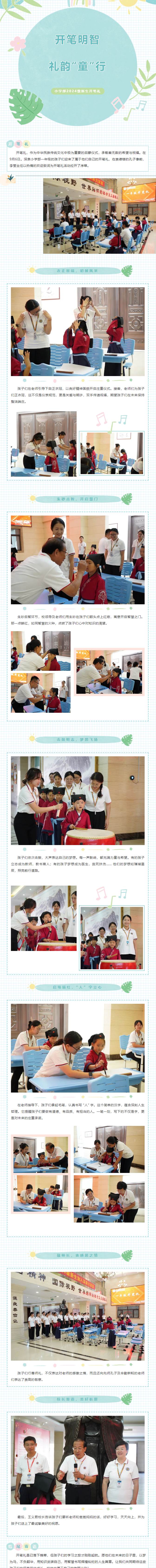 尊龙·凯时(官网)人生就是博!