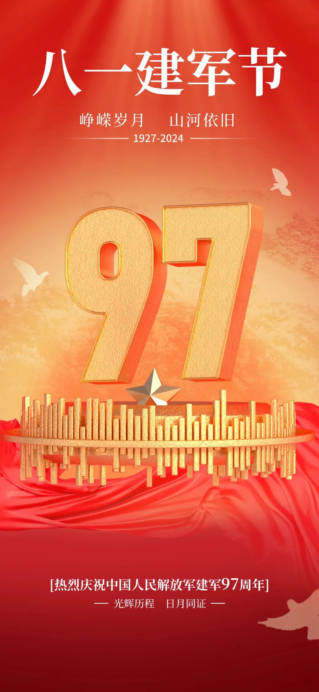 尊龙·凯时(官网)人生就是博!