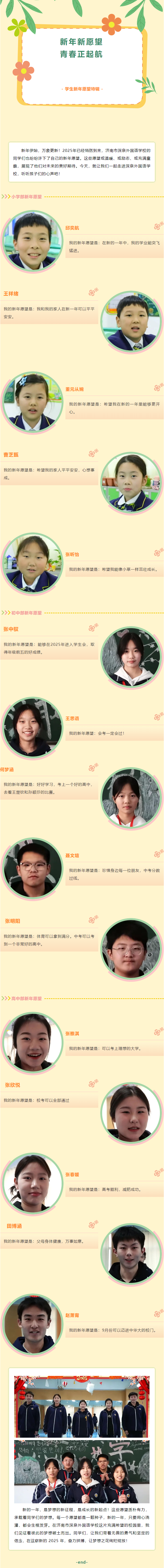 尊龙·凯时(官网)人生就是博!