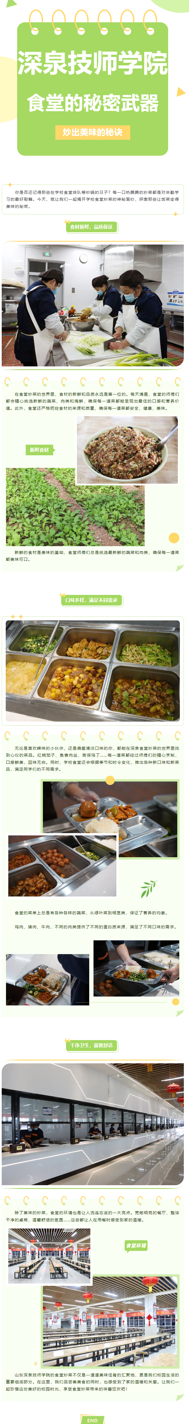 尊龙·凯时(官网)人生就是博!