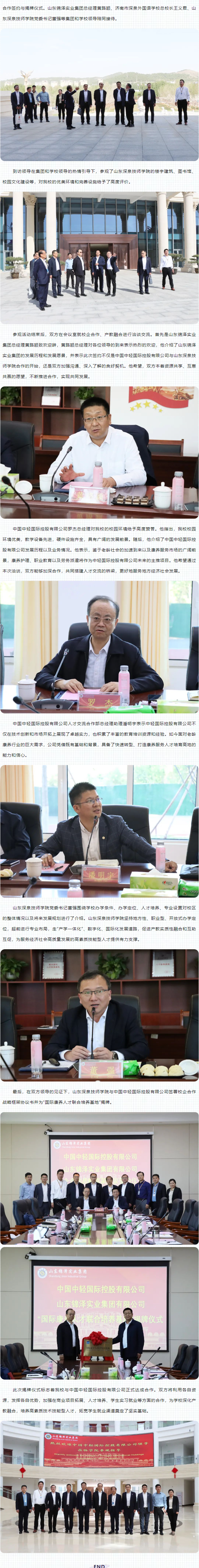 尊龙·凯时(官网)人生就是博!