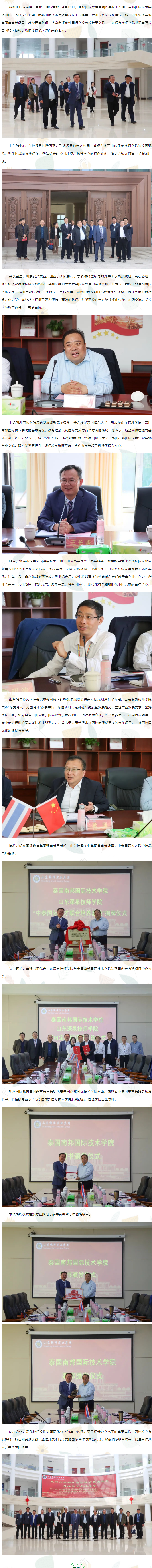 尊龙·凯时(官网)人生就是博!