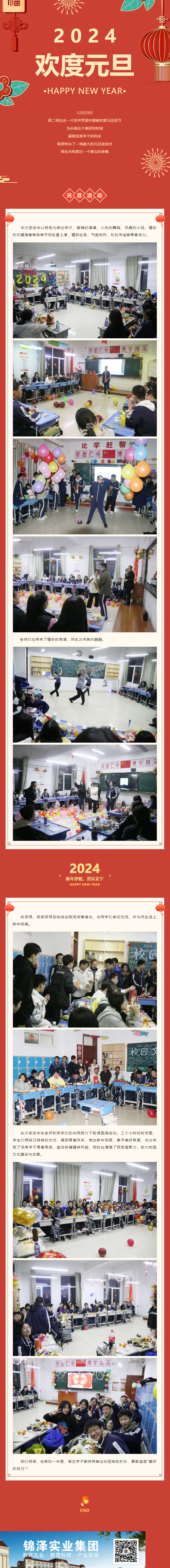 尊龙·凯时(官网)人生就是博!