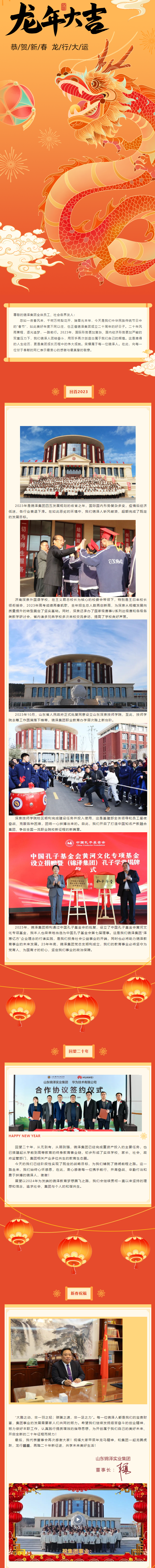 尊龙·凯时(官网)人生就是博!