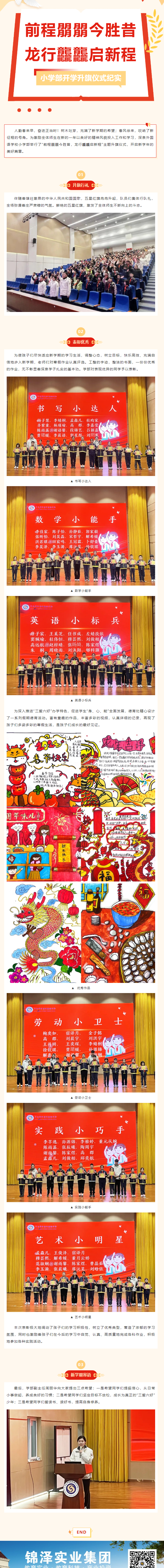 尊龙·凯时(官网)人生就是博!