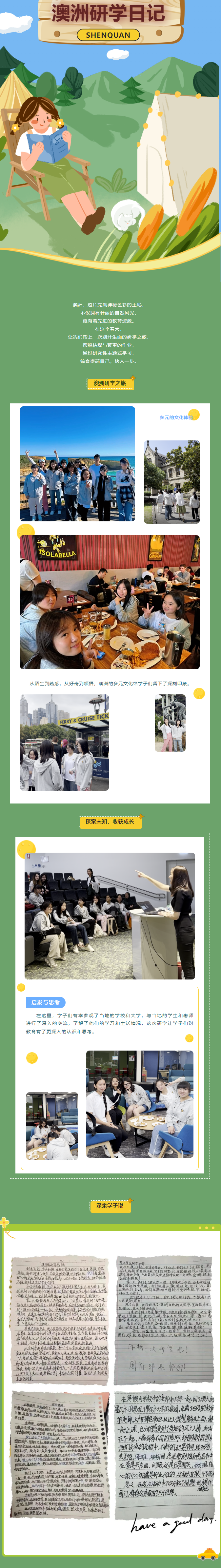 尊龙·凯时(官网)人生就是博!