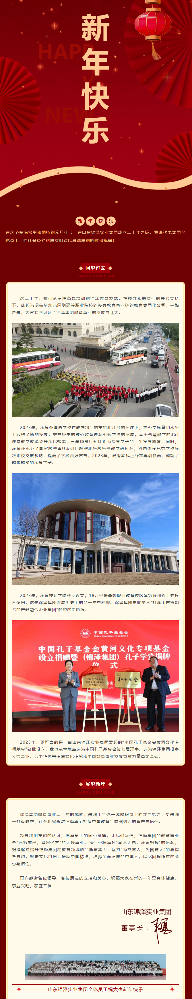 尊龙·凯时(官网)人生就是博!