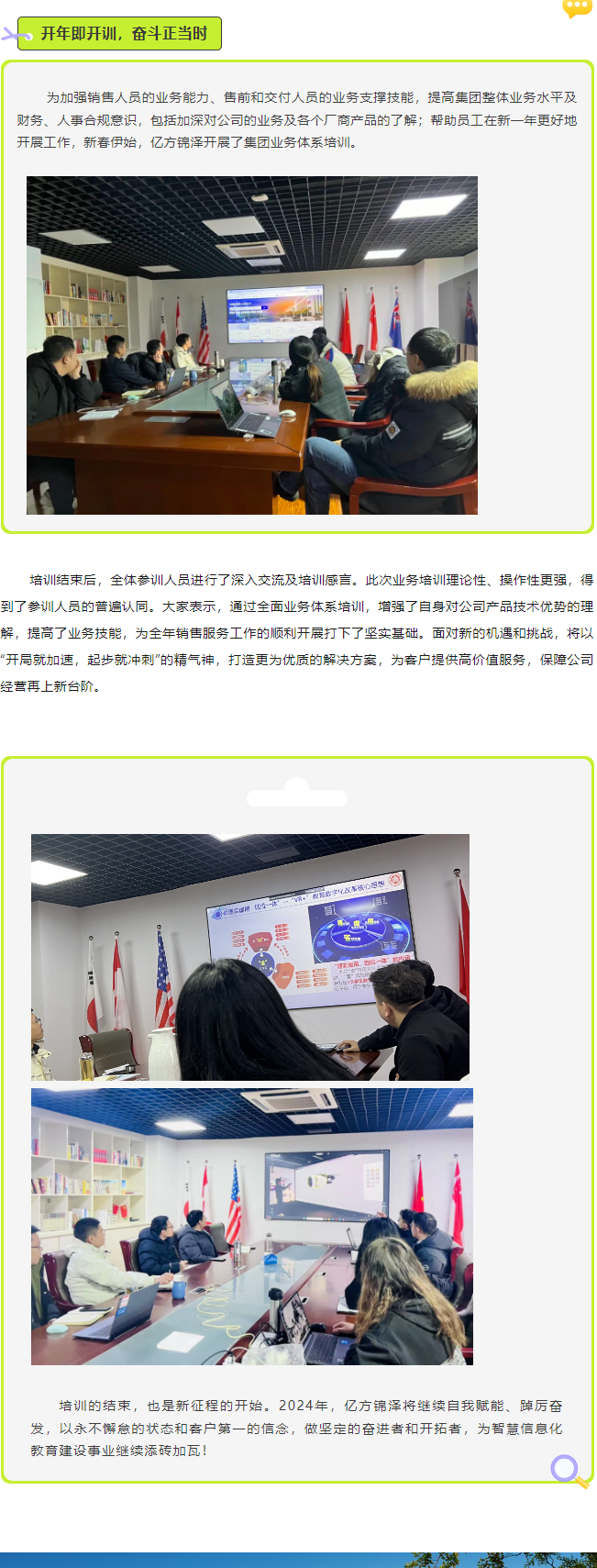 尊龙·凯时(官网)人生就是博!