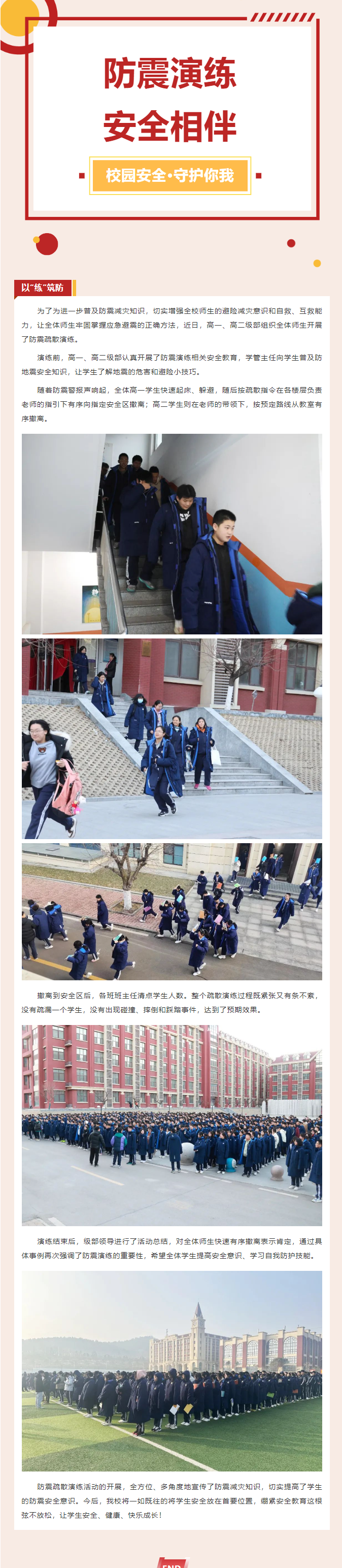 尊龙·凯时(官网)人生就是博!