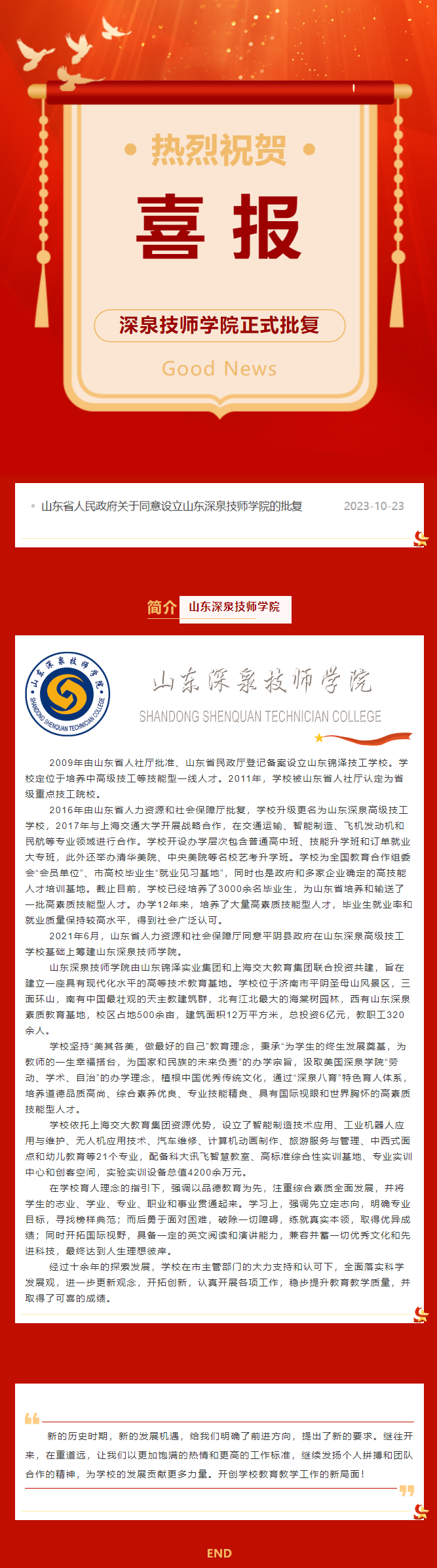 尊龙·凯时(官网)人生就是博!