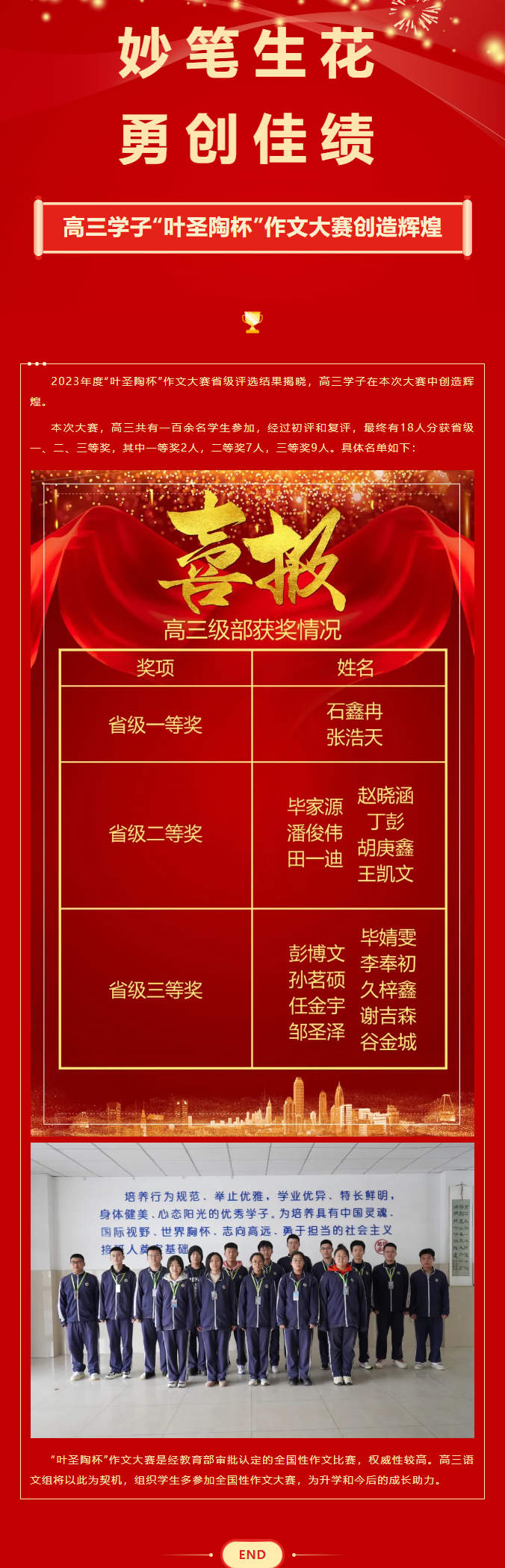 尊龙·凯时(官网)人生就是博!