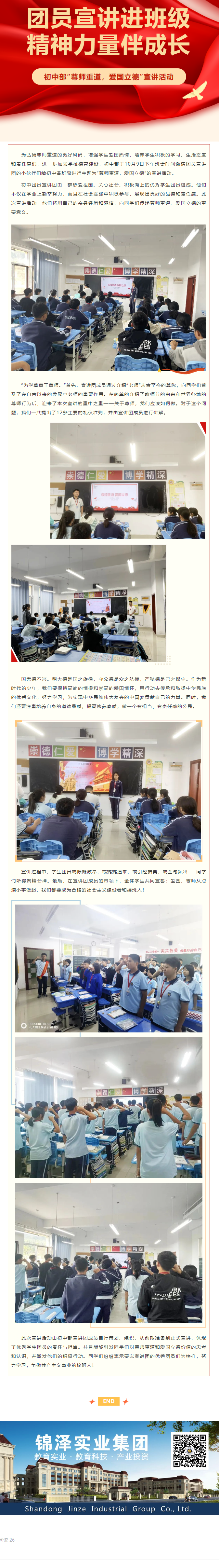 尊龙·凯时(官网)人生就是博!