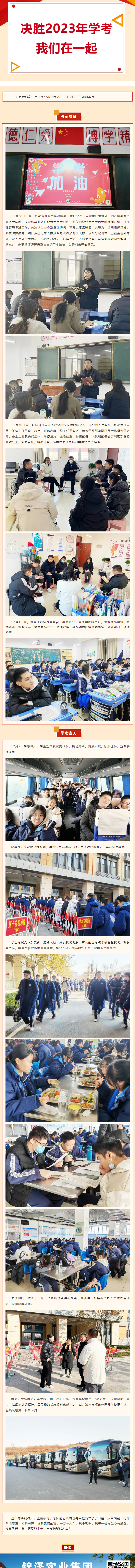 尊龙·凯时(官网)人生就是博!