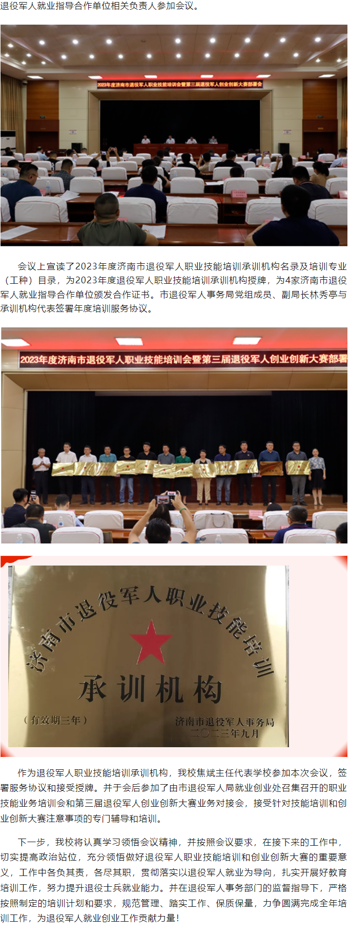 尊龙·凯时(官网)人生就是博!