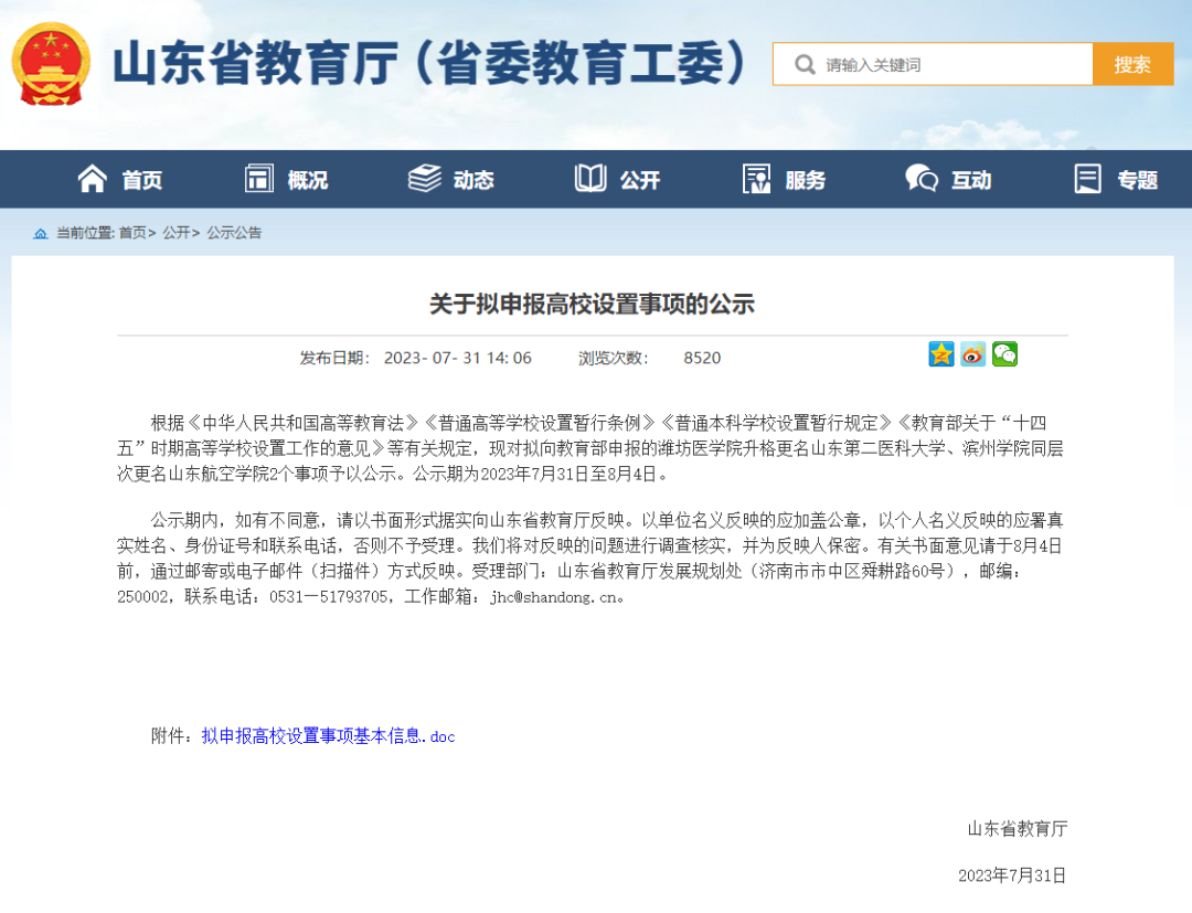 尊龙·凯时(官网)人生就是博!