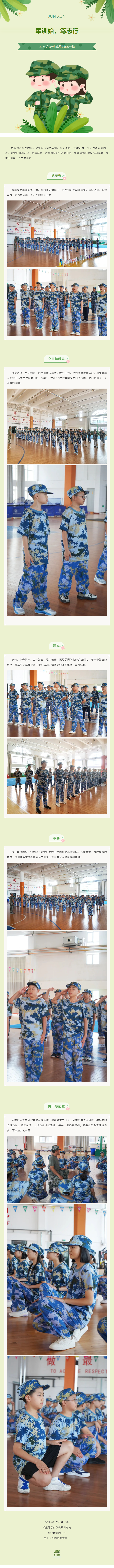 尊龙·凯时(官网)人生就是博!