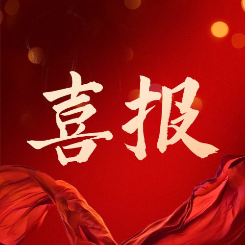 尊龙·凯时(官网)人生就是博!