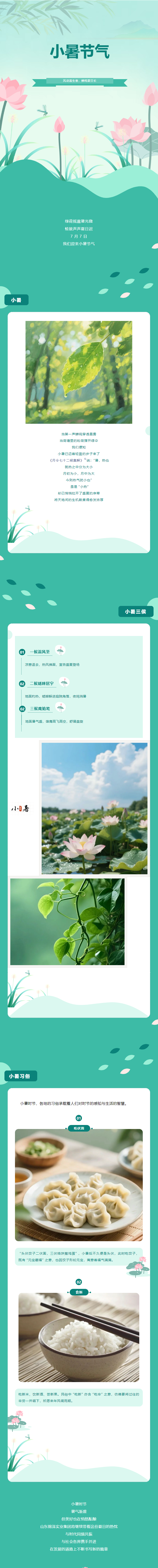 尊龙·凯时(官网)人生就是博!