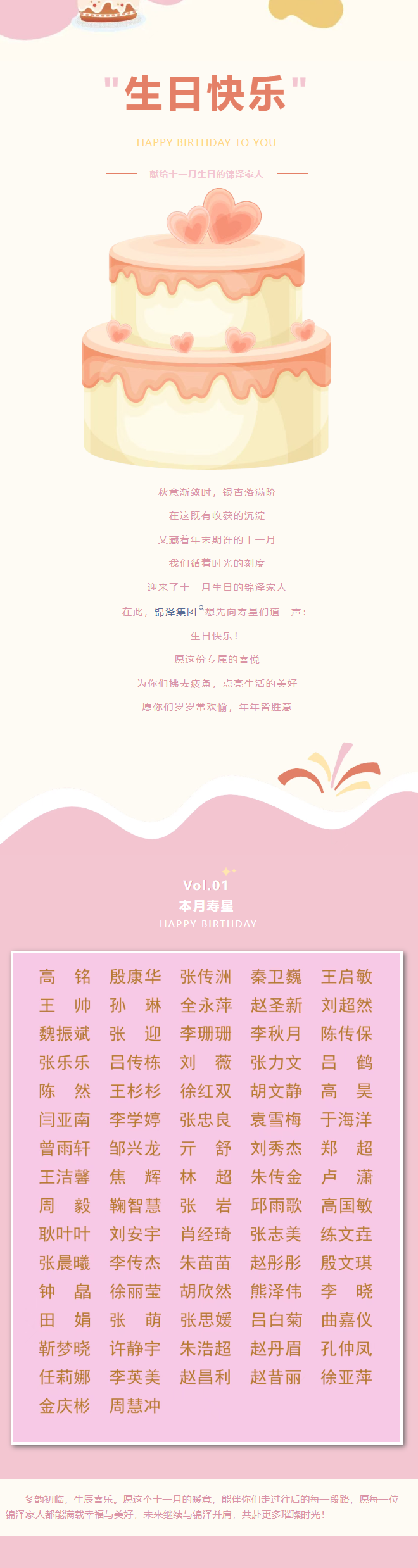 尊龙·凯时(官网)人生就是博!