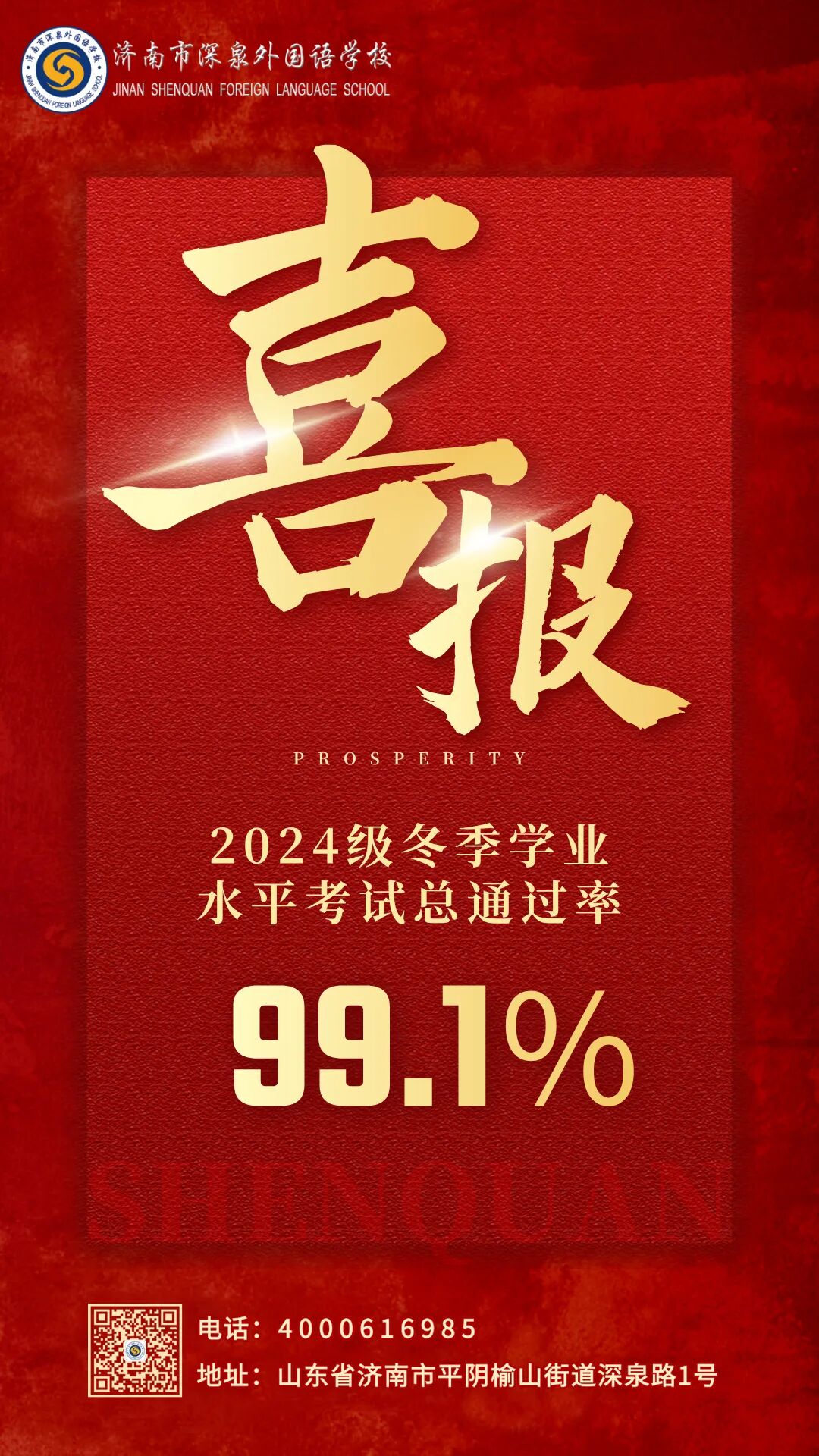 尊龙·凯时(官网)人生就是博!